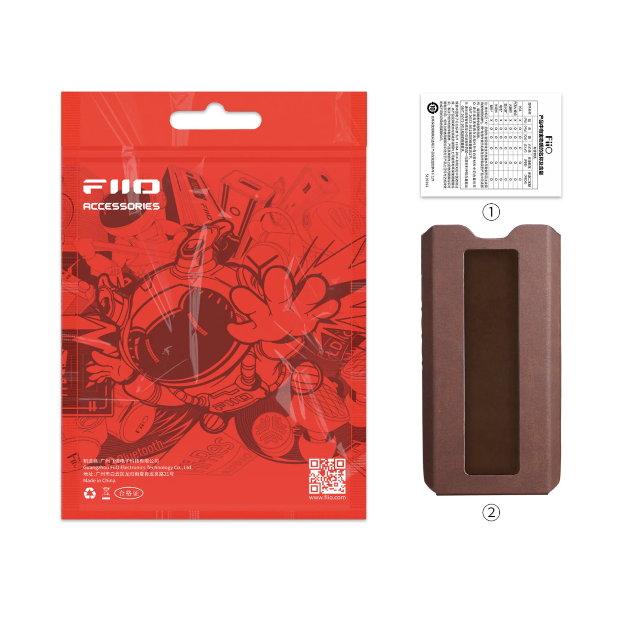 FiiO SK-Q15 Leather Case for Q15