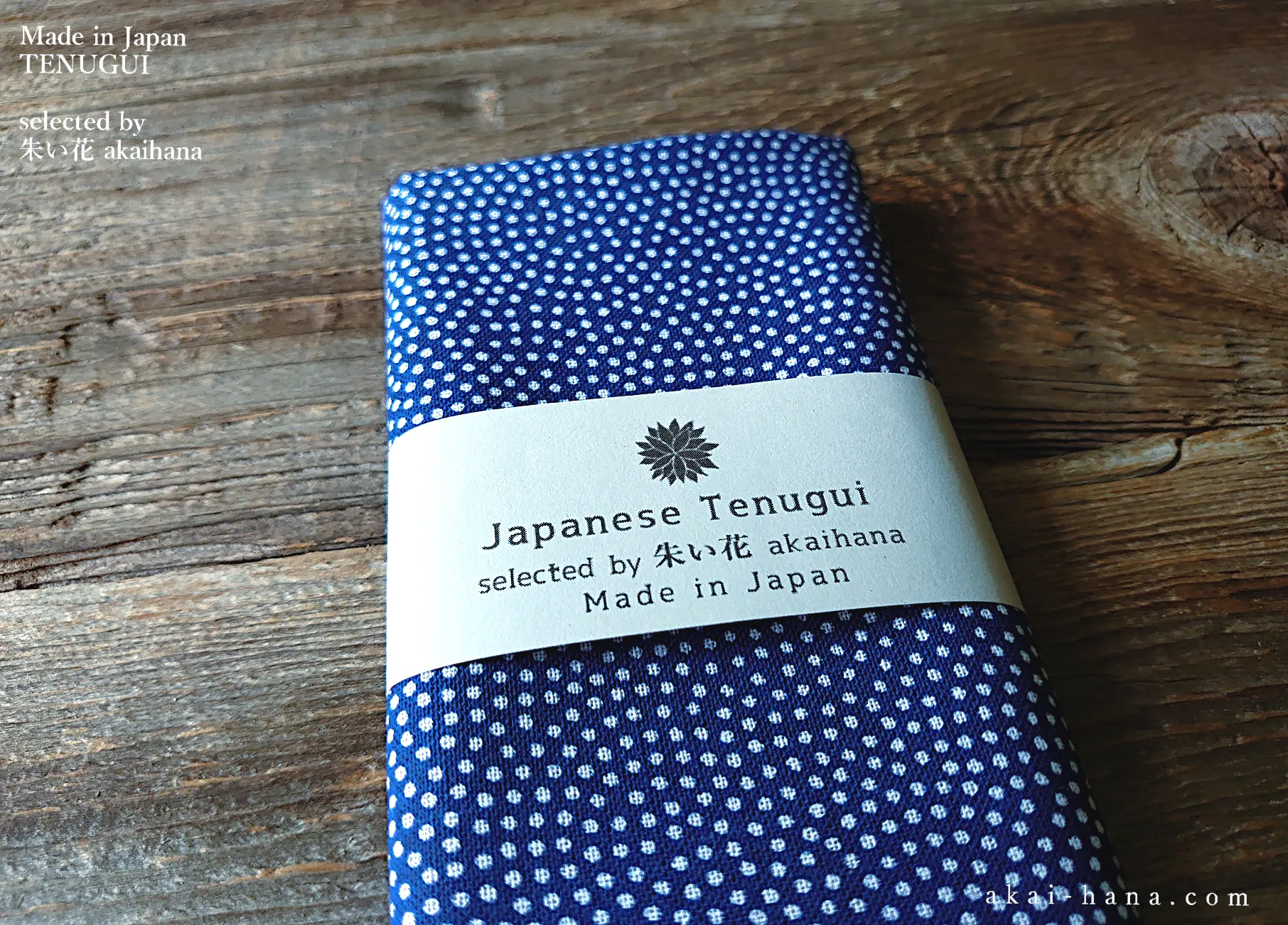 Japanese Printed Tenugui, Samekomon (Shark), tnkp0024