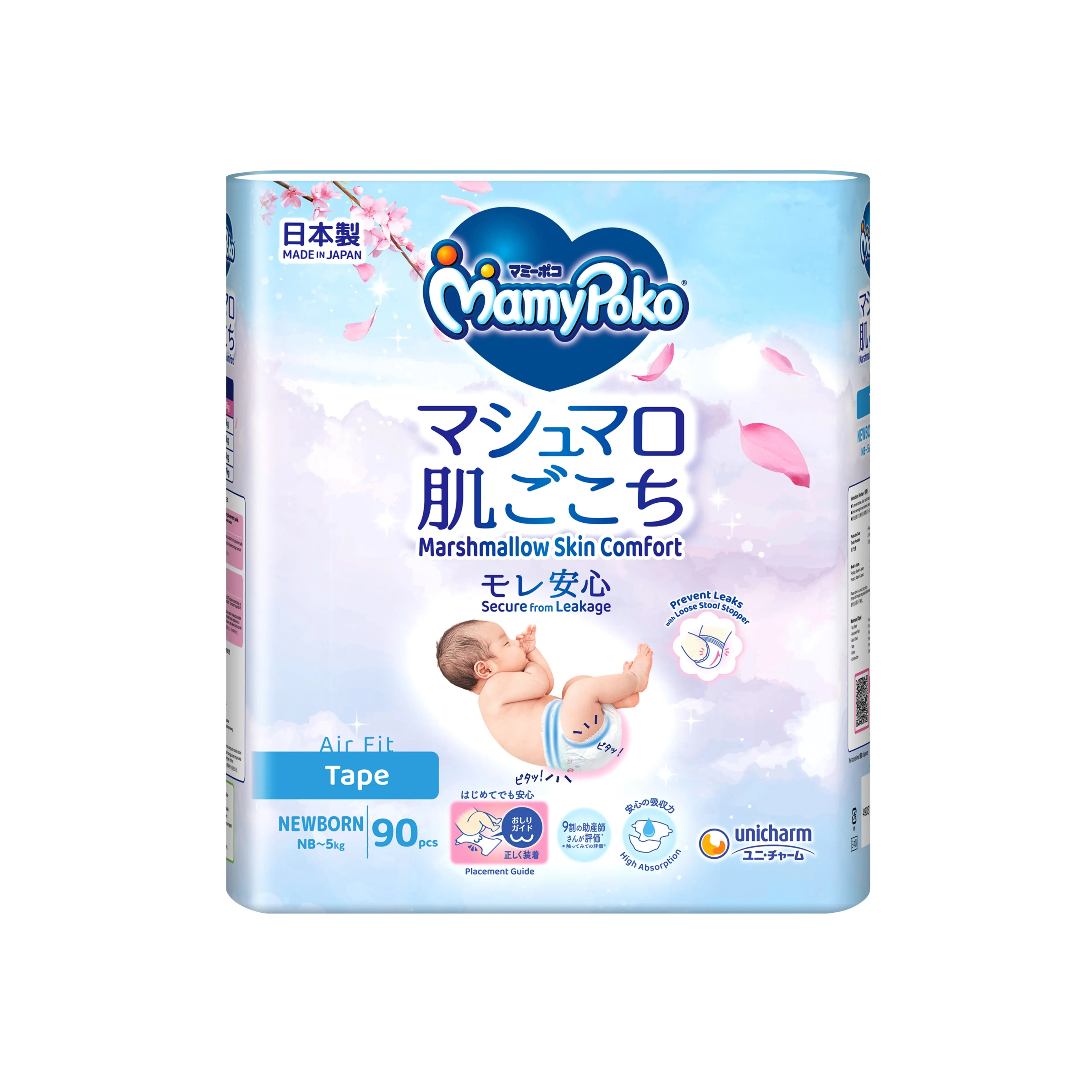 MamyPoko Air Fit Baby Tape Diapers Size NB 90's (For Up To 5kg)