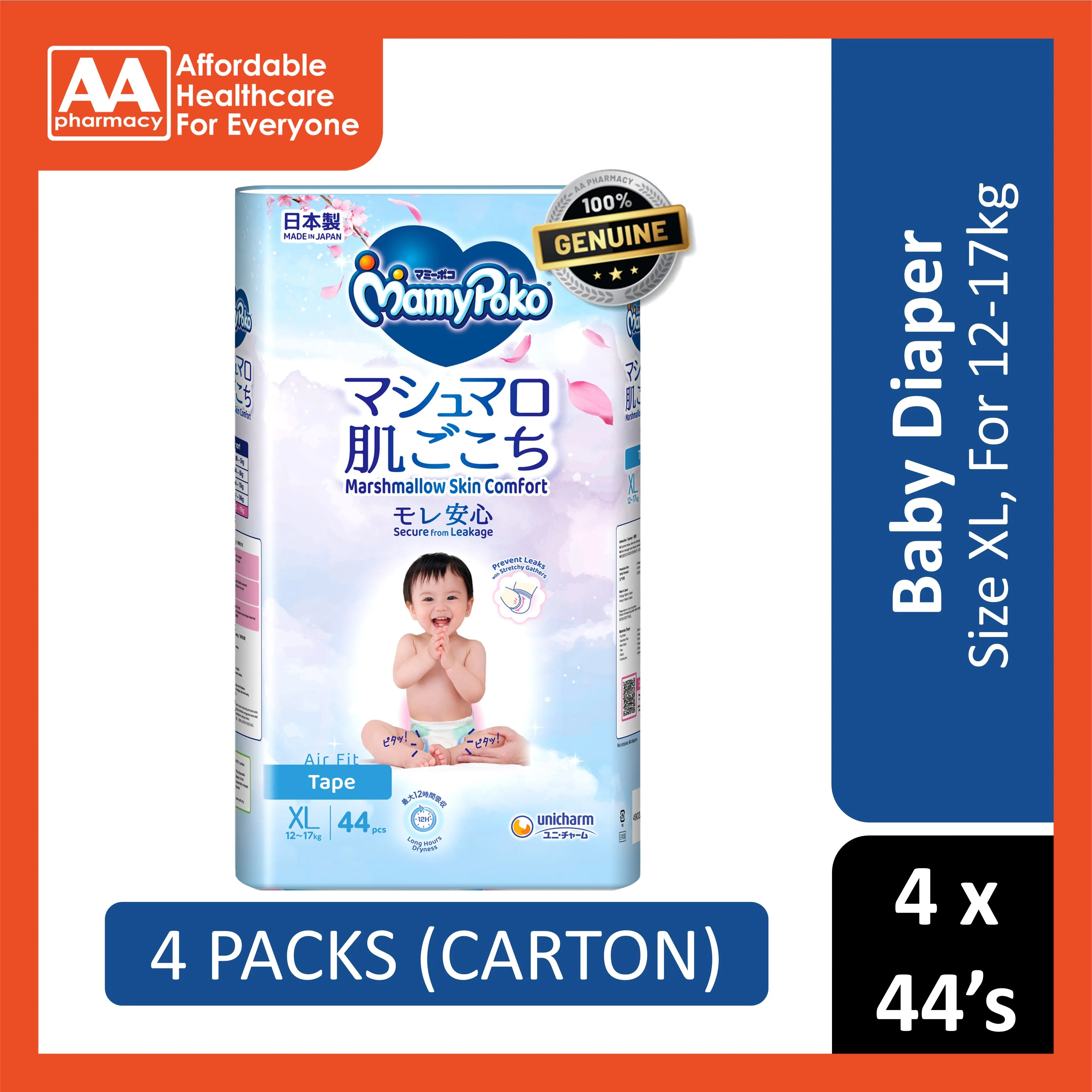 MamyPoko Air Fit Baby Tape Diapers Size XL 44's (For 12-17kg) [4 Packs/Carton]